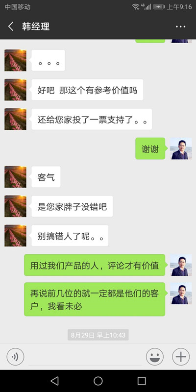 心理沙盘厂家