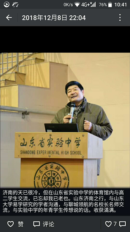 心理沙盘