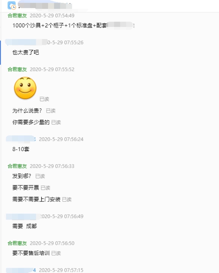 3D心理沙盘