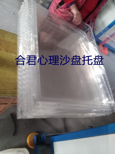 心理沙盘